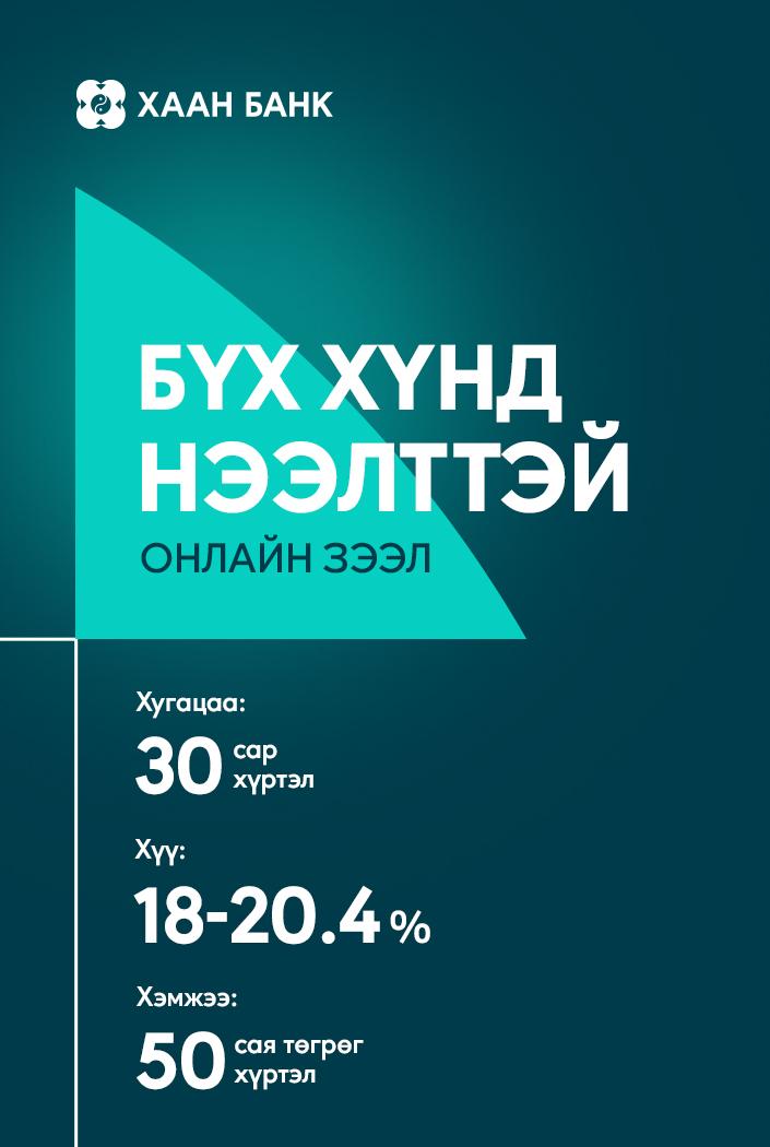 side banner